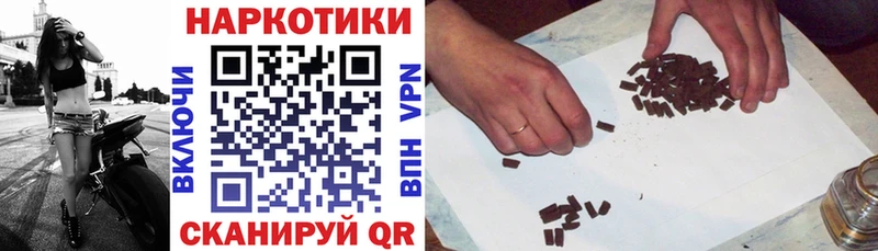 Наркота Щёкино Cocaine Меф ГАШИШ A-PVP Амфетамин Марихуана