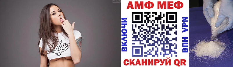 Amphetamine 97%  сколько стоит  Щёкино 