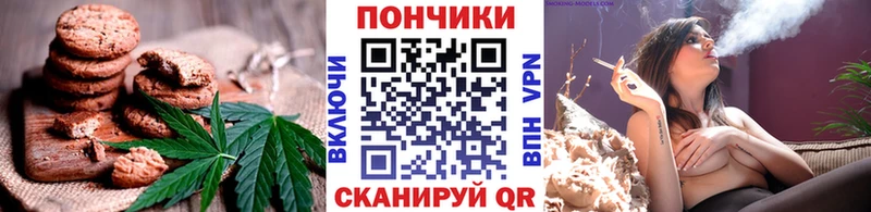 Еда ТГК конопля купить закладку Щёкино