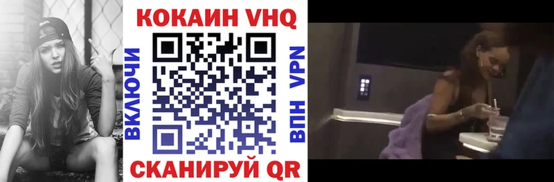 COCAIN Fish Scale  как найти наркотики  Щёкино 