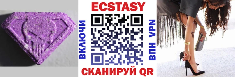 Ecstasy XTC  Щёкино 