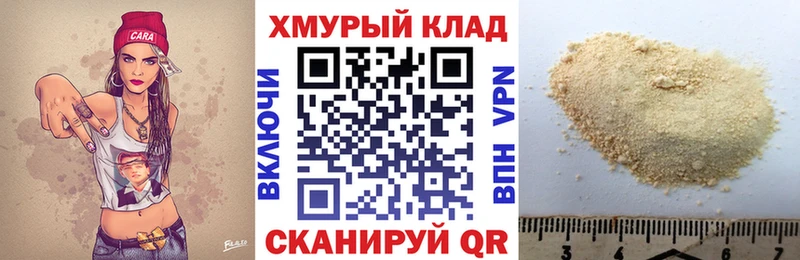 закладка  Щёкино  Героин гречка 