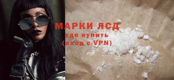 молекула духа Кукмор