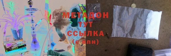 молекула духа Кукмор