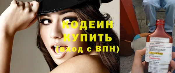 молекула духа Кукмор