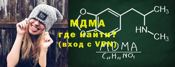 шишки Лагань