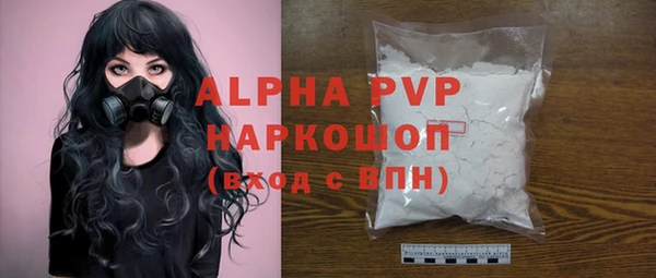 молекула духа Кукмор