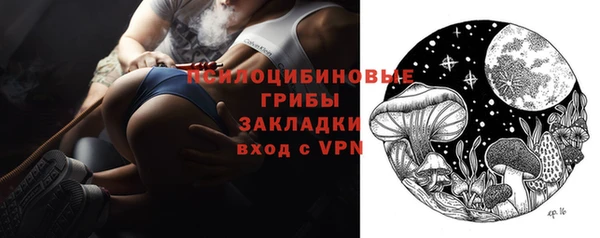 марки nbome Балабаново