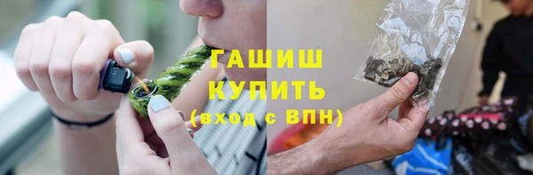 метамфетамин Алексеевка