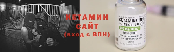 соль ск Аркадак