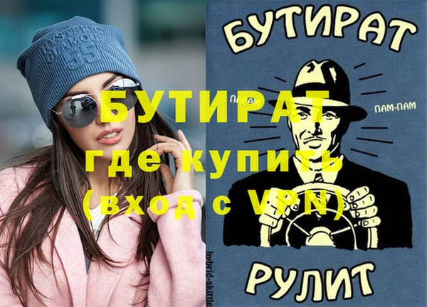 гидропоника Кулебаки