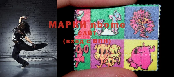 молекула духа Кукмор