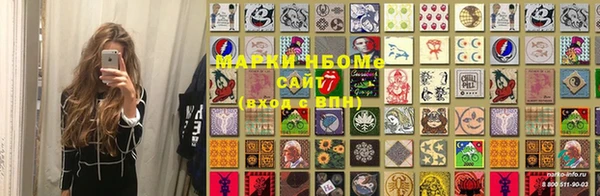 молекула духа Кукмор