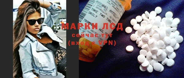 ALPHA PVP Куйбышев