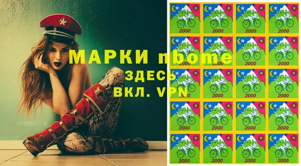 шишки Лагань