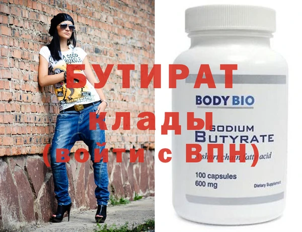 PSILOCYBIN Лабытнанги