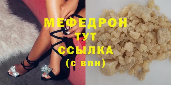 молекула духа Кукмор