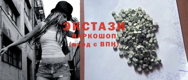 ALPHA PVP Куйбышев