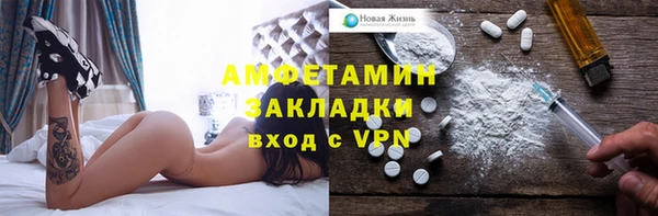 ALPHA PVP Куйбышев