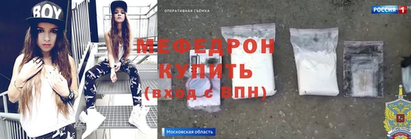 молекула духа Кукмор