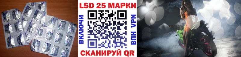 купить наркоту Щёкино ЛСД экстази кислота