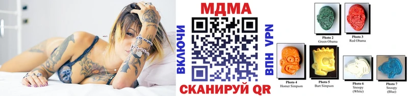 МДМА кристаллы  Щёкино 