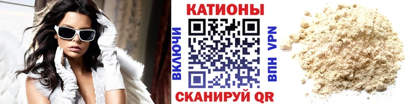 МЕФ mephedrone  ссылка на мегу ONION  Щёкино 