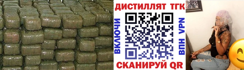 hydra зеркало  Щёкино  Дистиллят ТГК концентрат  как найти наркотики 