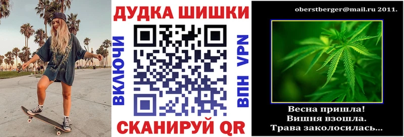 Канабис MAZAR  наркота  Щёкино 
